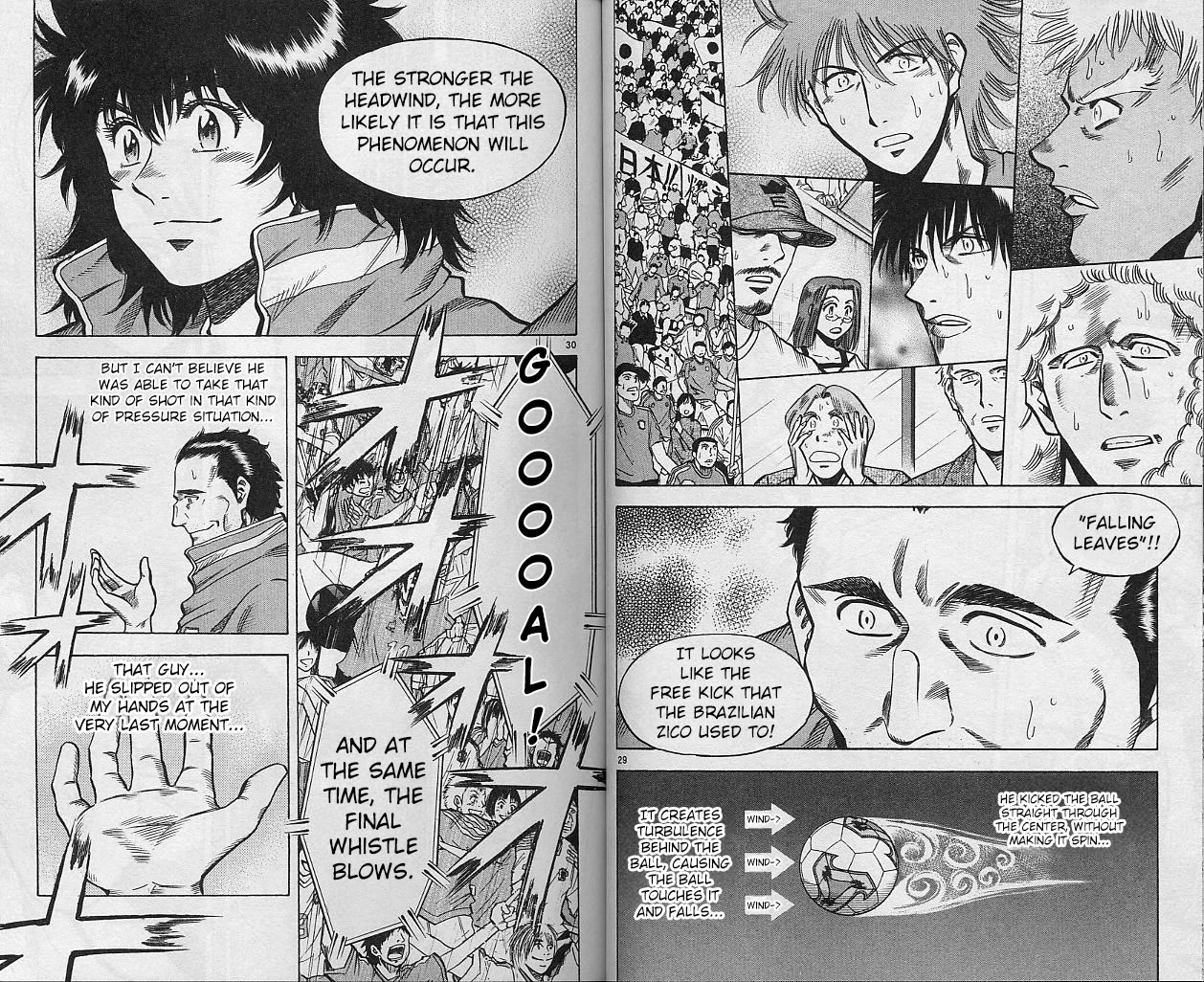 Fantasista Chapter 204 page 15 - Chapter 204: End of the Match