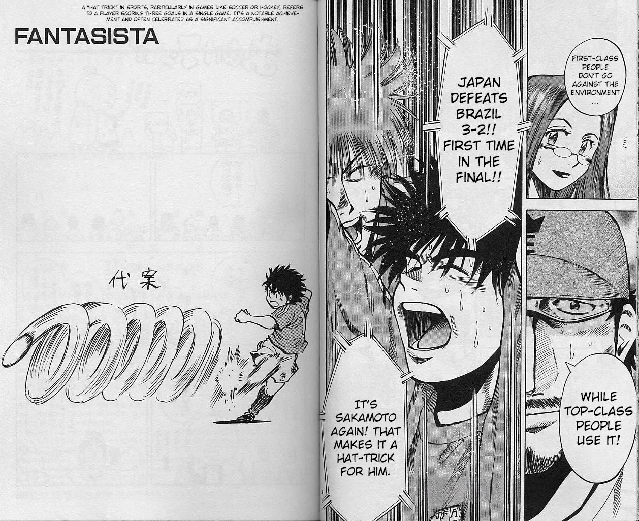 Fantasista Chapter 204 page 16 - Chapter 204: End of the Match