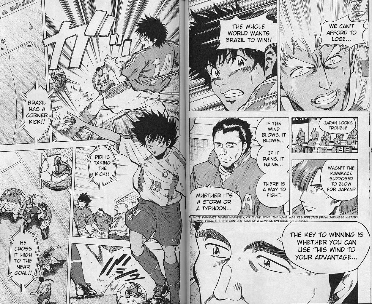 Fantasista Chapter 204 page 4 - Chapter 204: End of the Match