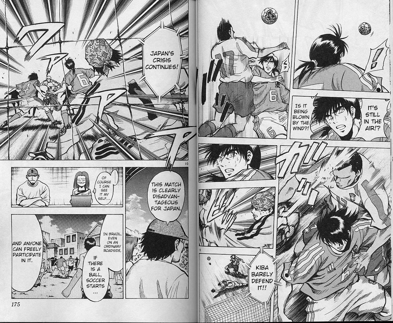 Fantasista Chapter 204 page 5 - Chapter 204: End of the Match