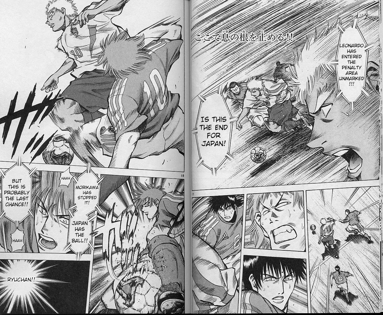 Fantasista Chapter 204 page 9 - Chapter 204: End of the Match