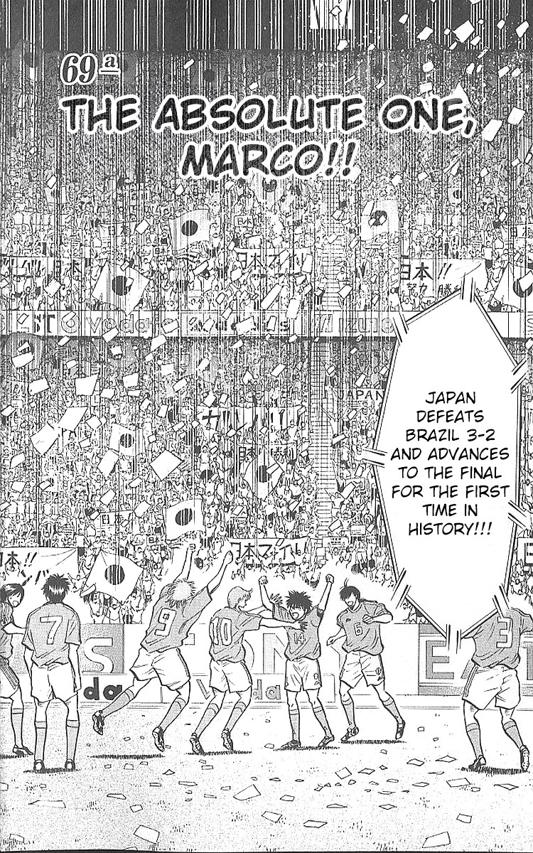Fantasista Chapter 205 page 2 - Chapter 205: The Absolute One, Marco!