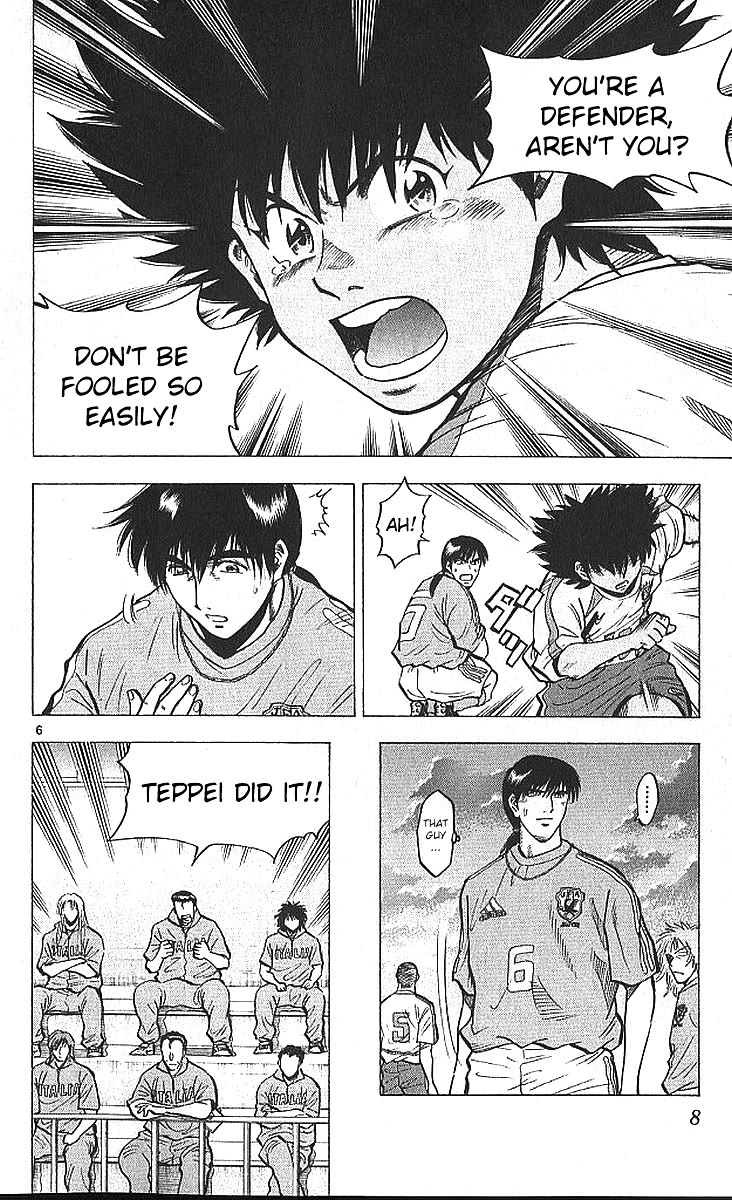 Fantasista Chapter 205 page 6 - Chapter 205: The Absolute One, Marco!