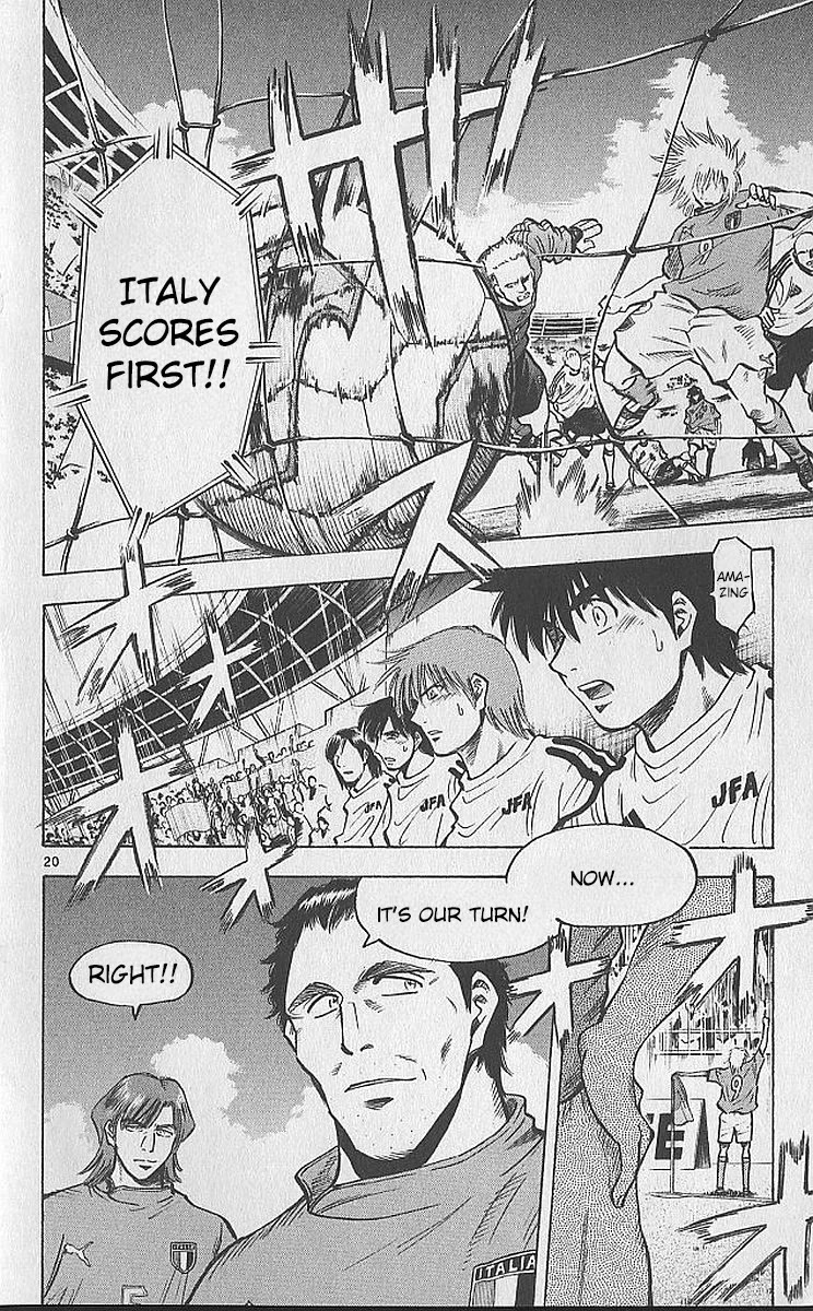 Fantasista Chapter 206 page 18 - Chapter 206: You've Gotten Worse