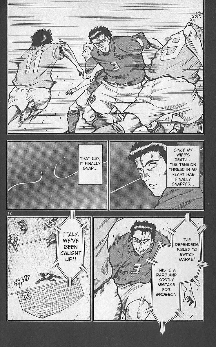 Fantasista Chapter 207 page 11 - Chapter 207: The One Who Inherits The Soul