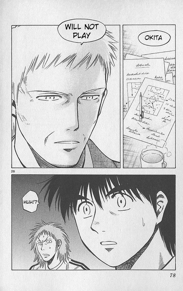 Fantasista Chapter 208 page 22 - Chapter 208: I Won't Turn Off The TV Anymore