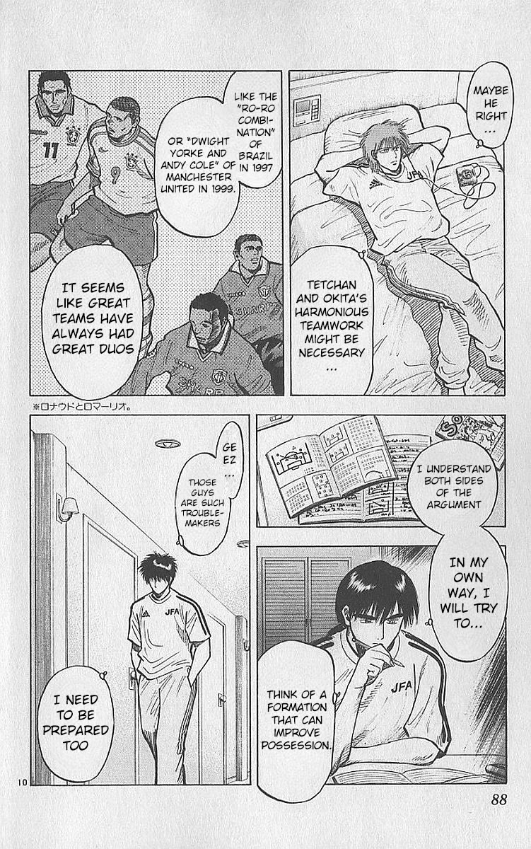 Fantasista Chapter 209 page 10 - Chapter 209: Van Halen's Decision