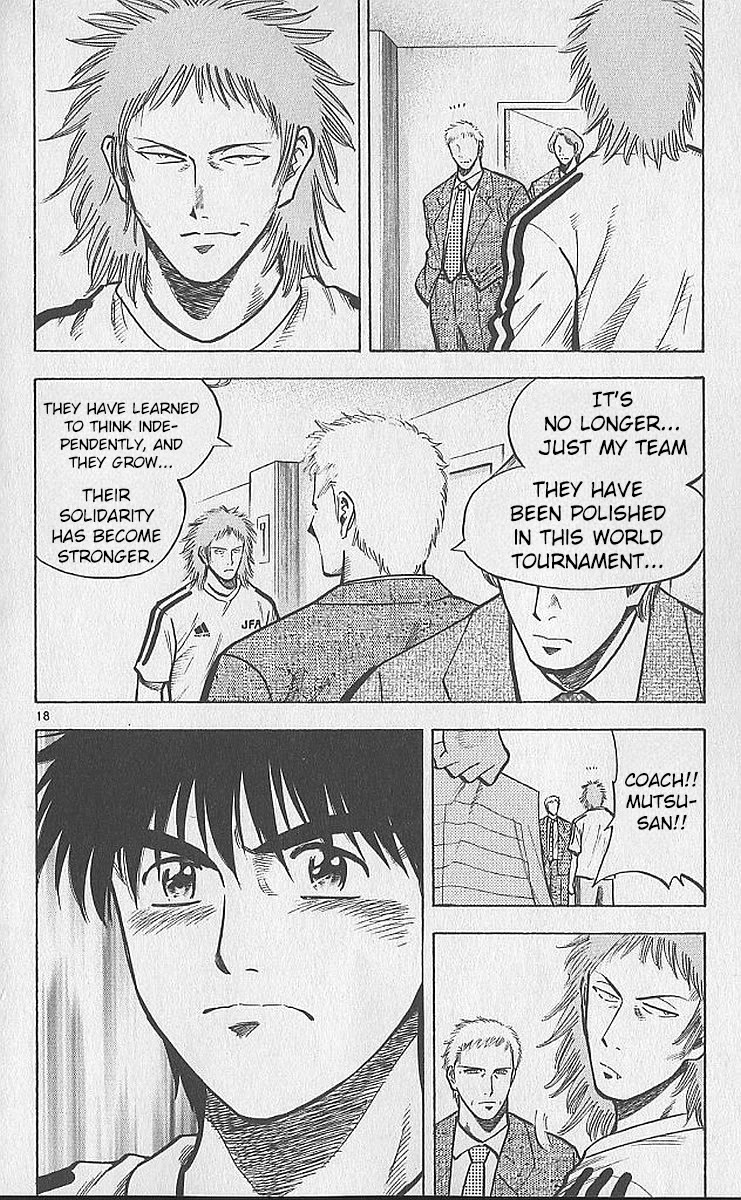 Fantasista Chapter 209 page 17 - Chapter 209: Van Halen's Decision
