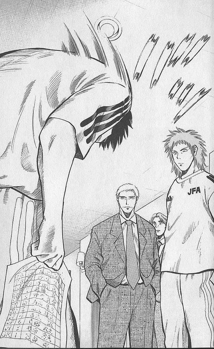 Fantasista Chapter 209 page 18 - Chapter 209: Van Halen's Decision