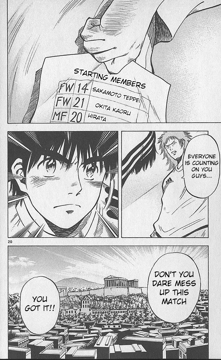 Fantasista Chapter 209 page 19 - Chapter 209: Van Halen's Decision
