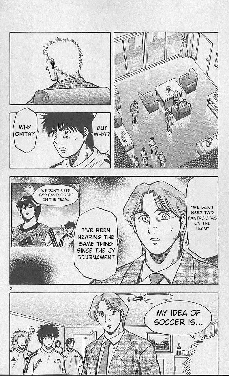Fantasista Chapter 209 page 2 - Chapter 209: Van Halen's Decision