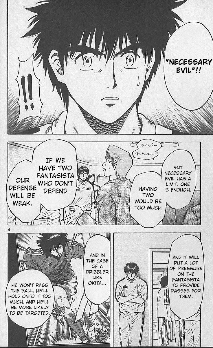 Fantasista Chapter 209 page 4 - Chapter 209: Van Halen's Decision
