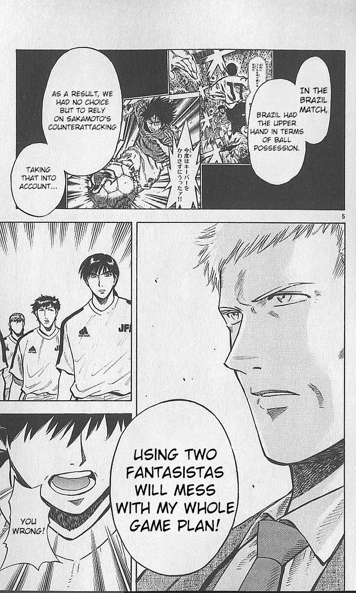 Fantasista Chapter 209 page 5 - Chapter 209: Van Halen's Decision
