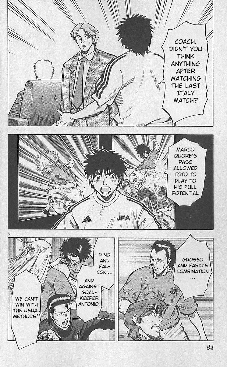 Fantasista Chapter 209 page 6 - Chapter 209: Van Halen's Decision