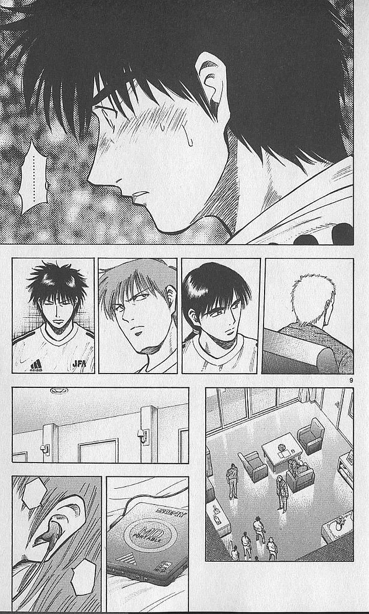 Fantasista Chapter 209 page 9 - Chapter 209: Van Halen's Decision