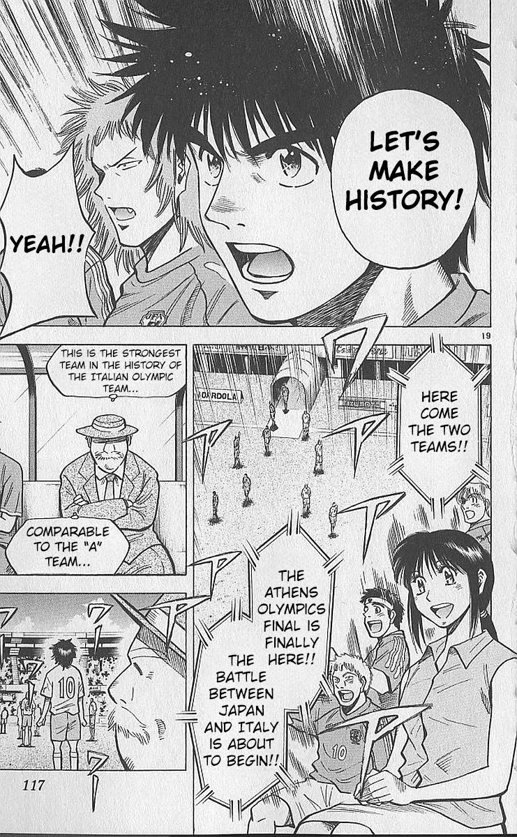 Fantasista Chapter 210 page 18 - Chapter 210: The Staff Of Soccer