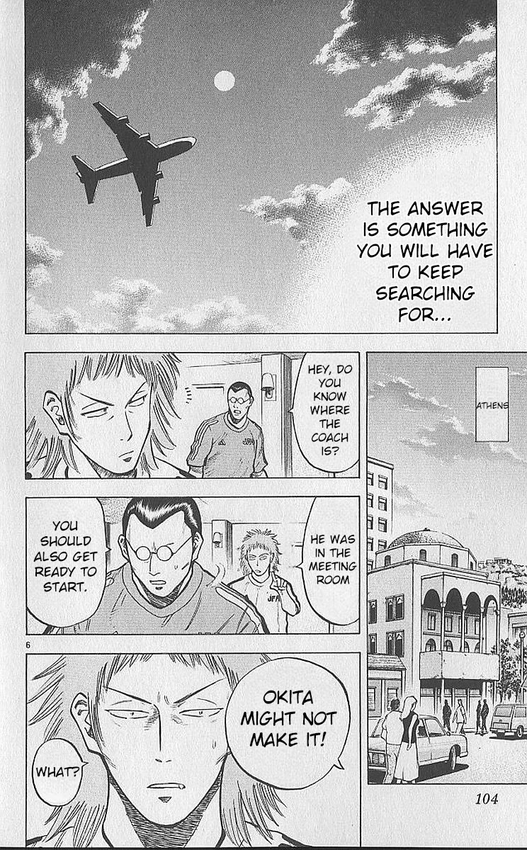 Fantasista Chapter 210 page 6 - Chapter 210: The Staff Of Soccer
