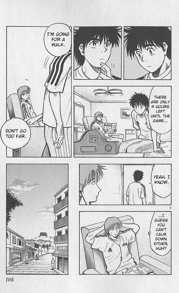 Fantasista Chapter 210 page 7 - Chapter 210: The Staff Of Soccer