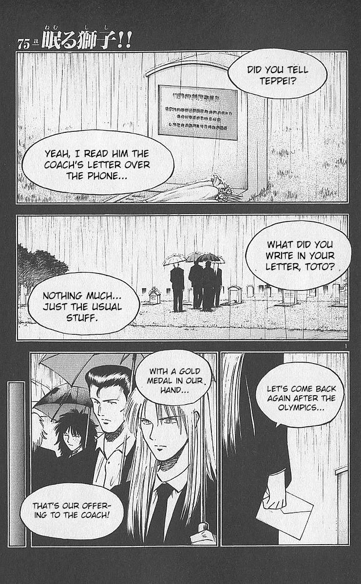 Fantasista Chapter 211 page 1 - Chapter 211: Lion