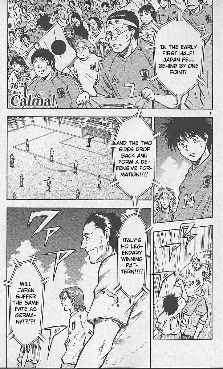 Fantasista Chapter 211 page 20 - Chapter 211: Lion
