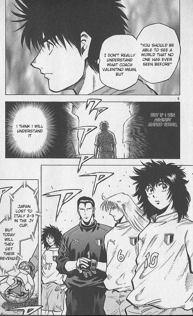 Fantasista Chapter 211 page 5 - Chapter 211: Lion