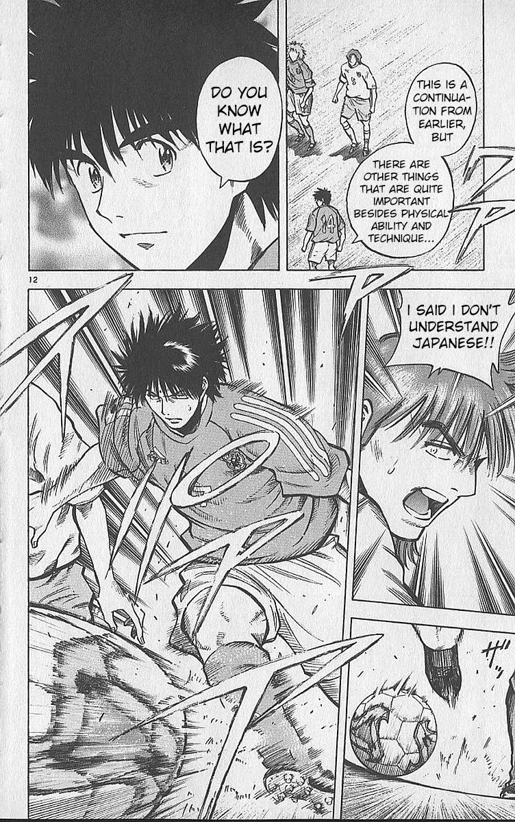 Fantasista Chapter 212 page 11 - Chapter 212: Calma