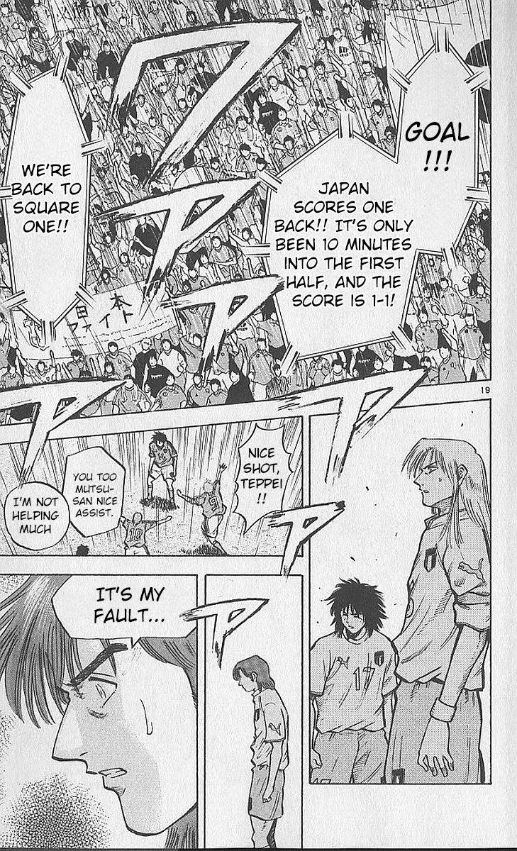 Fantasista Chapter 212 page 18 - Chapter 212: Calma