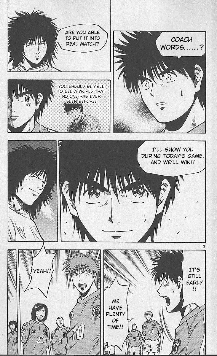 Fantasista Chapter 212 page 2 - Chapter 212: Calma