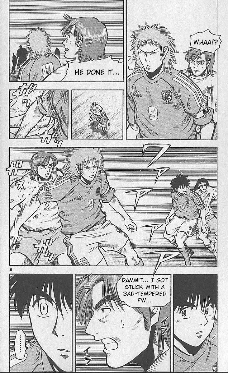 Fantasista Chapter 212 page 5 - Chapter 212: Calma