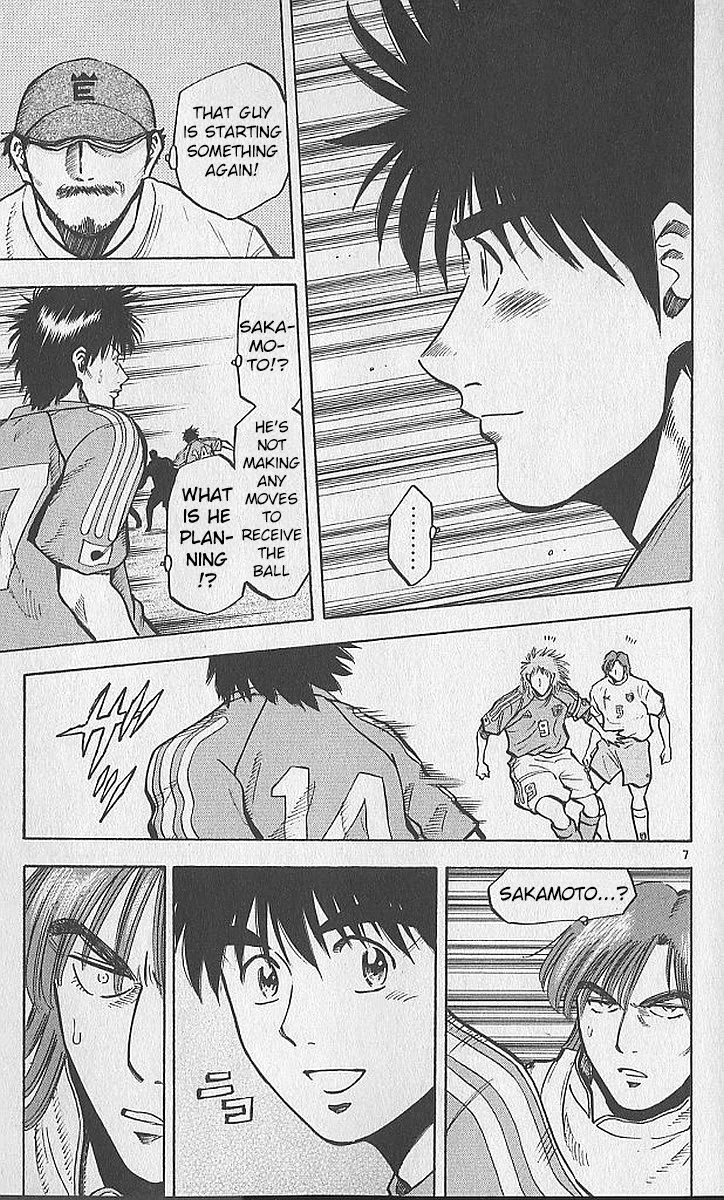 Fantasista Chapter 212 page 6 - Chapter 212: Calma