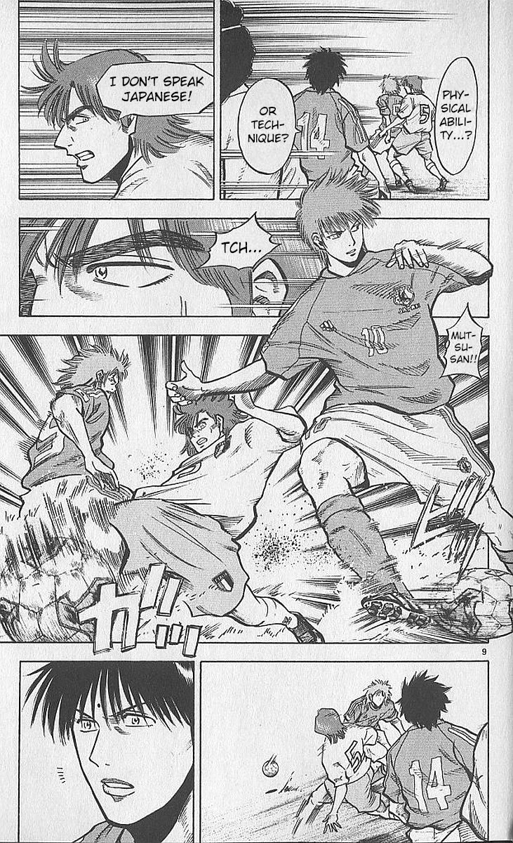 Fantasista Chapter 212 page 8 - Chapter 212: Calma
