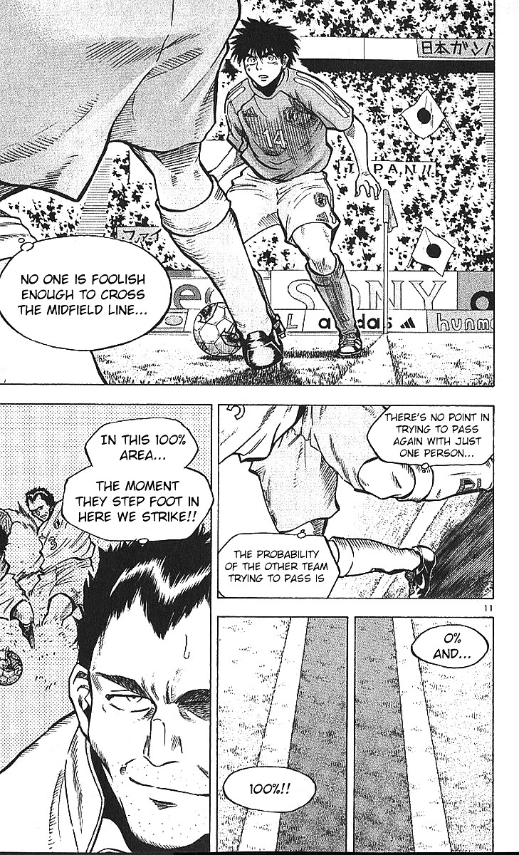 Fantasista Chapter 213 page 11 - Chapter 213: New Generation
