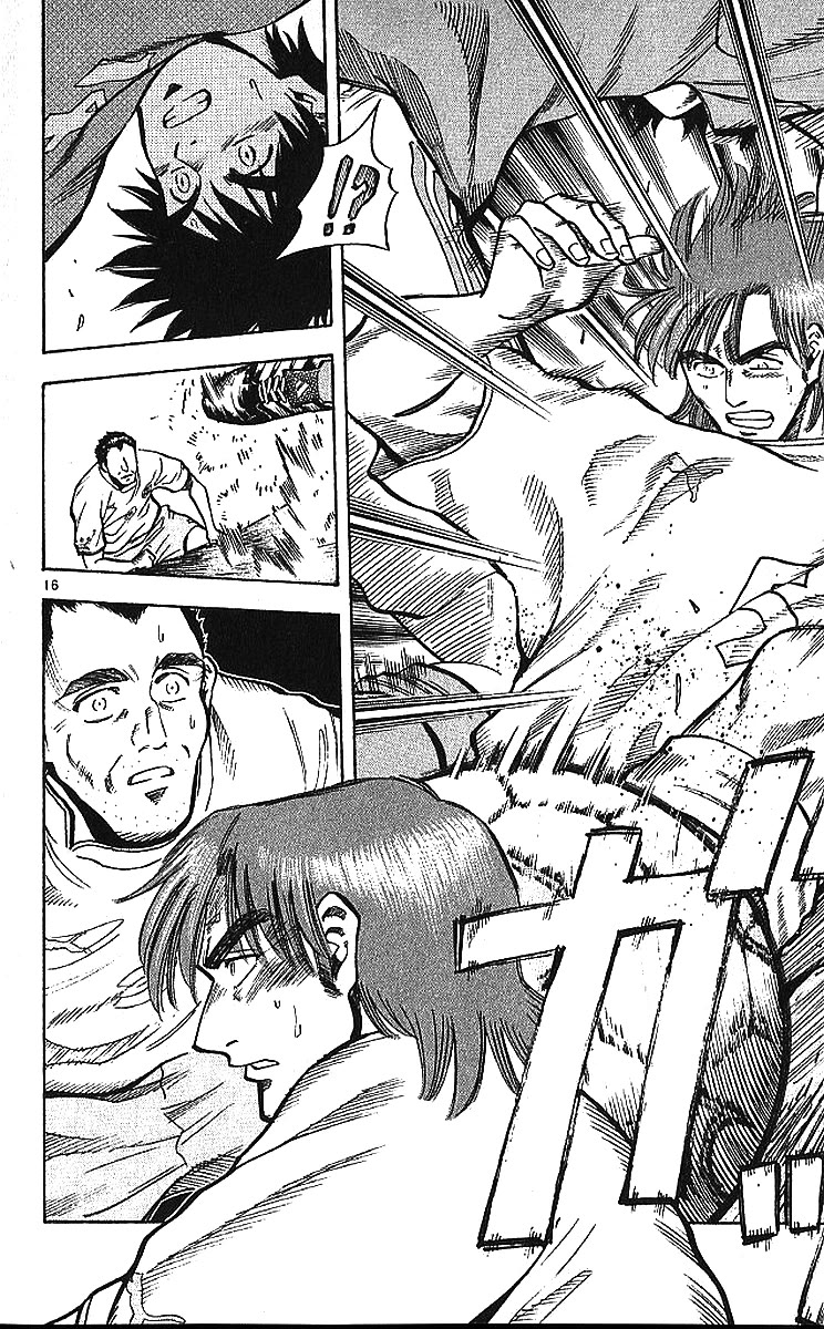 Fantasista Chapter 213 page 16 - Chapter 213: New Generation
