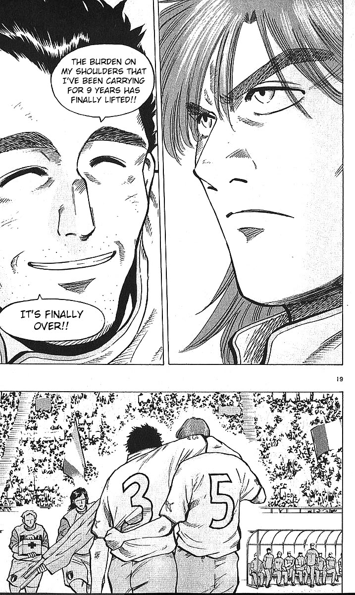 Fantasista Chapter 213 page 19 - Chapter 213: New Generation
