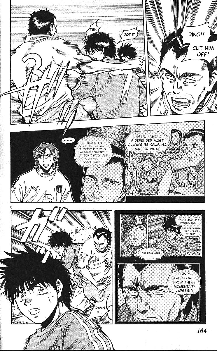 Fantasista Chapter 213 page 6 - Chapter 213: New Generation