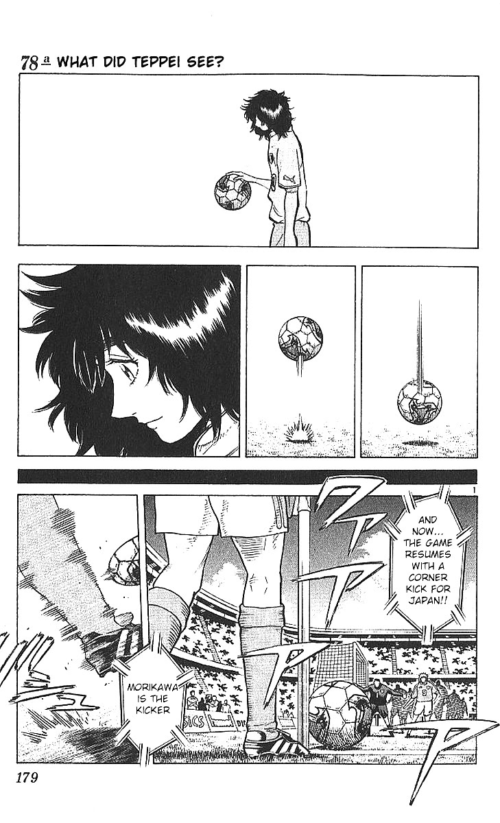 Fantasista Chapter 214 page 1 - Chapter 214: What Did Teppei See?
