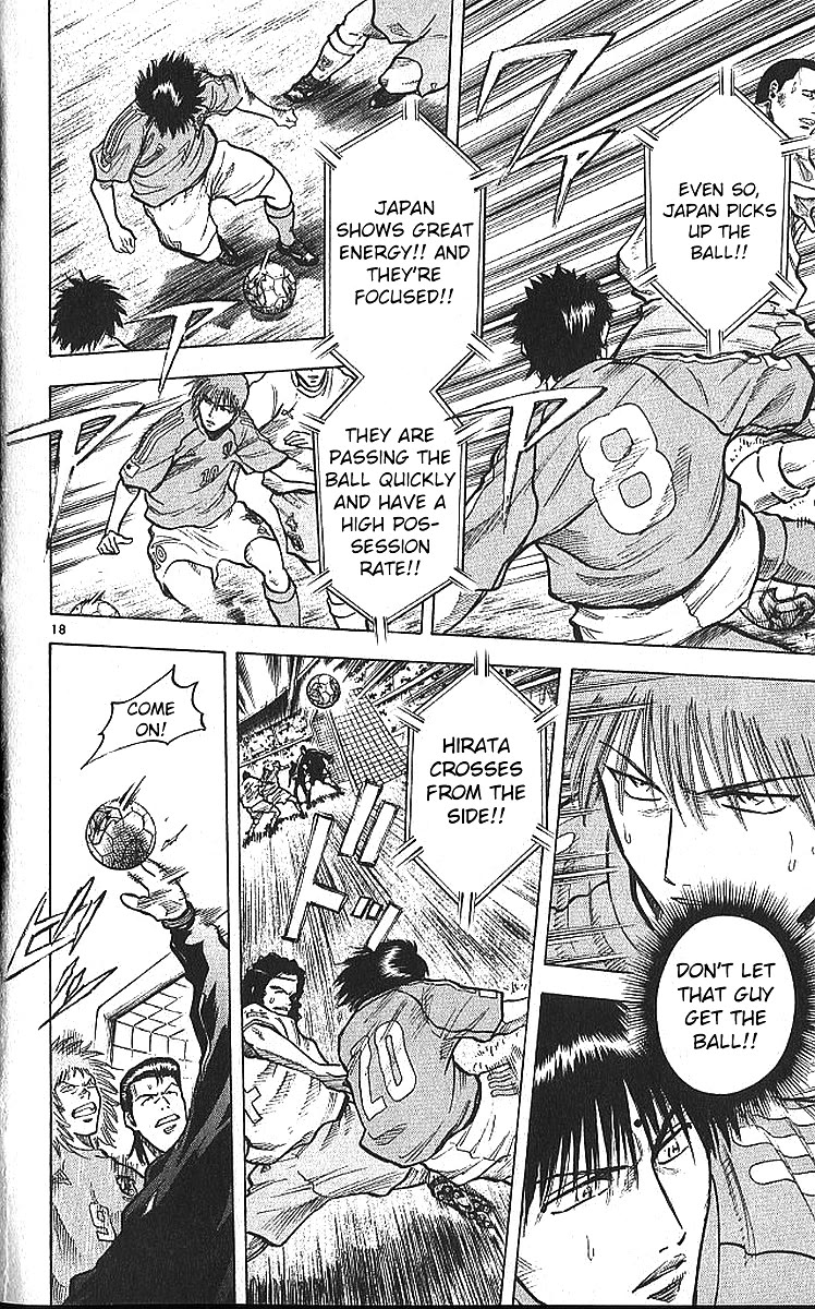Fantasista Chapter 214 page 17 - Chapter 214: What Did Teppei See?