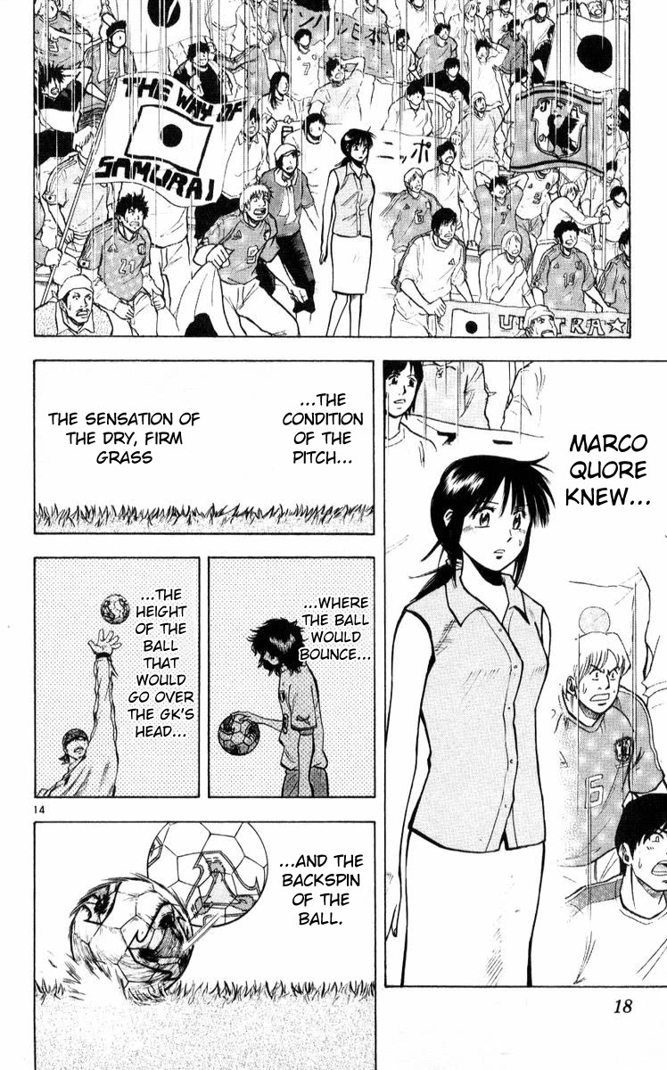 Fantasista Chapter 215 page 14 - Chapter 215: A Rainbow of the Highest Quality