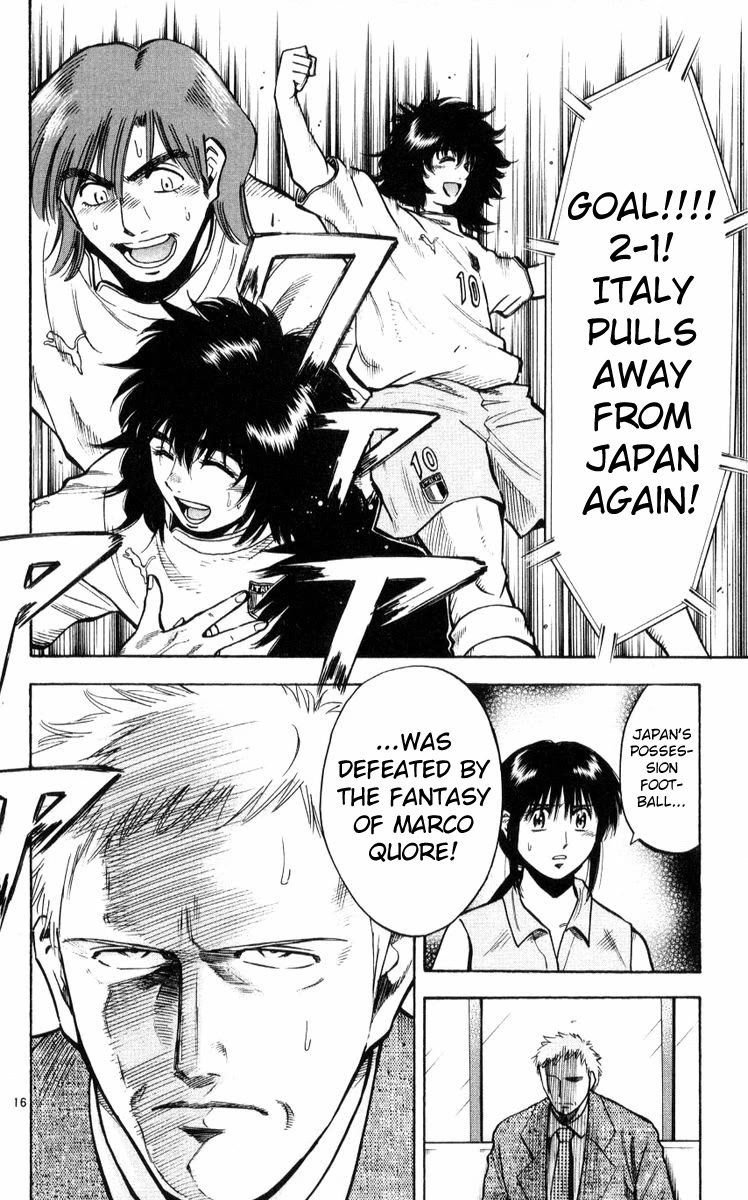 Fantasista Chapter 215 page 16 - Chapter 215: A Rainbow of the Highest Quality