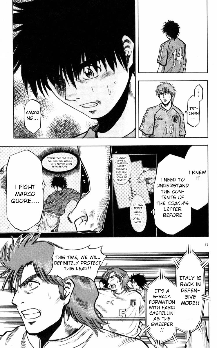 Fantasista Chapter 215 page 17 - Chapter 215: A Rainbow of the Highest Quality