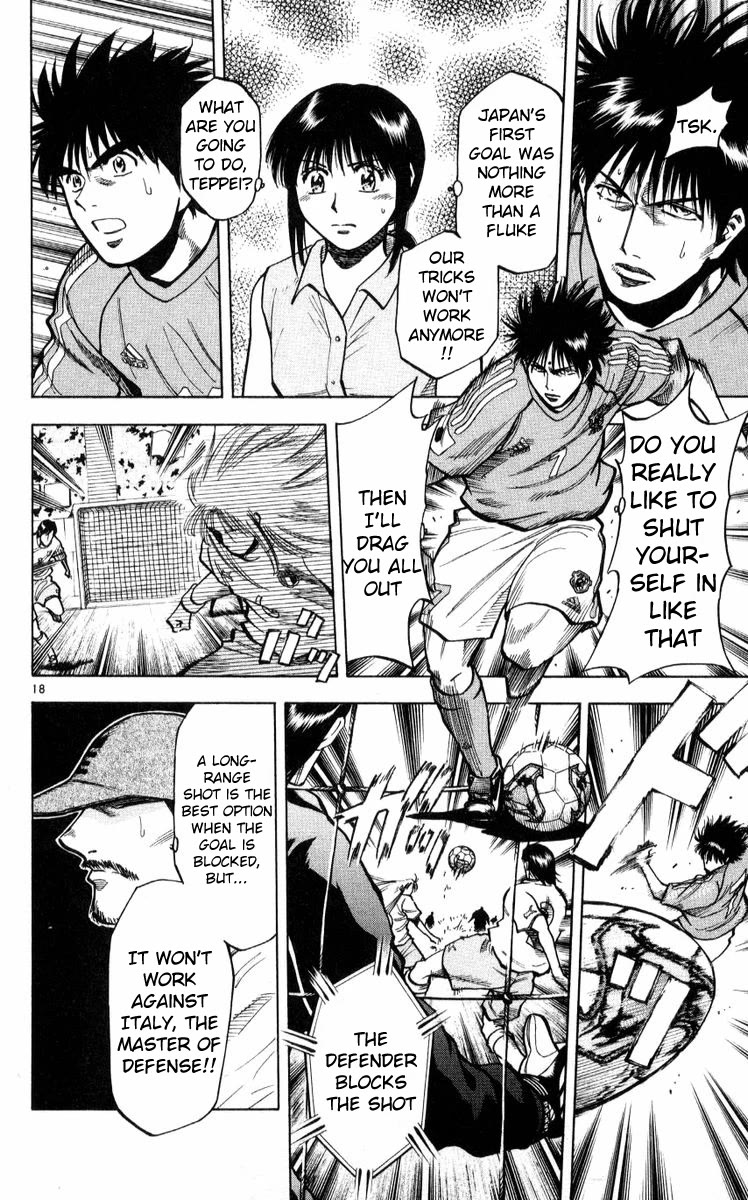 Fantasista Chapter 215 page 18 - Chapter 215: A Rainbow of the Highest Quality