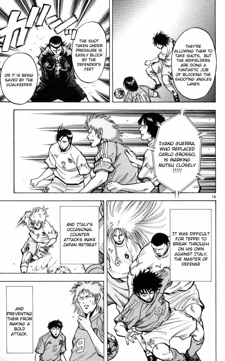 Fantasista Chapter 215 page 19 - Chapter 215: A Rainbow of the Highest Quality