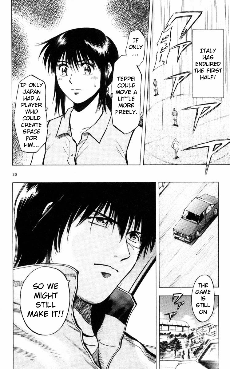 Fantasista Chapter 215 page 20 - Chapter 215: A Rainbow of the Highest Quality