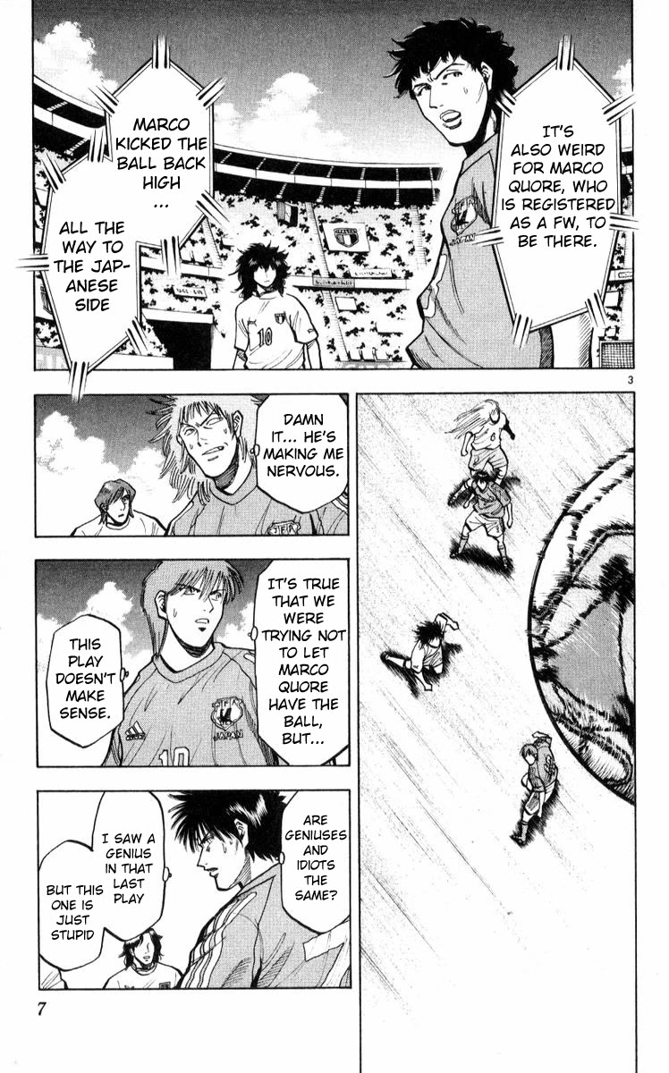 Fantasista Chapter 215 page 3 - Chapter 215: A Rainbow of the Highest Quality