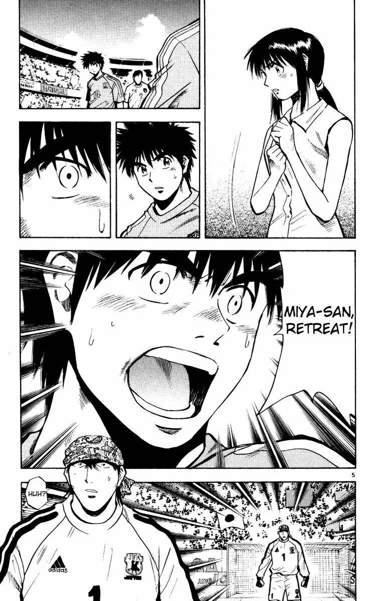 Fantasista Chapter 215 page 5 - Chapter 215: A Rainbow of the Highest Quality
