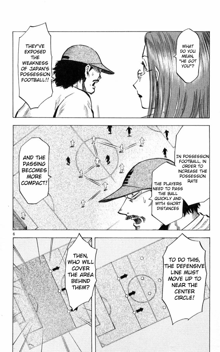 Fantasista Chapter 215 page 6 - Chapter 215: A Rainbow of the Highest Quality