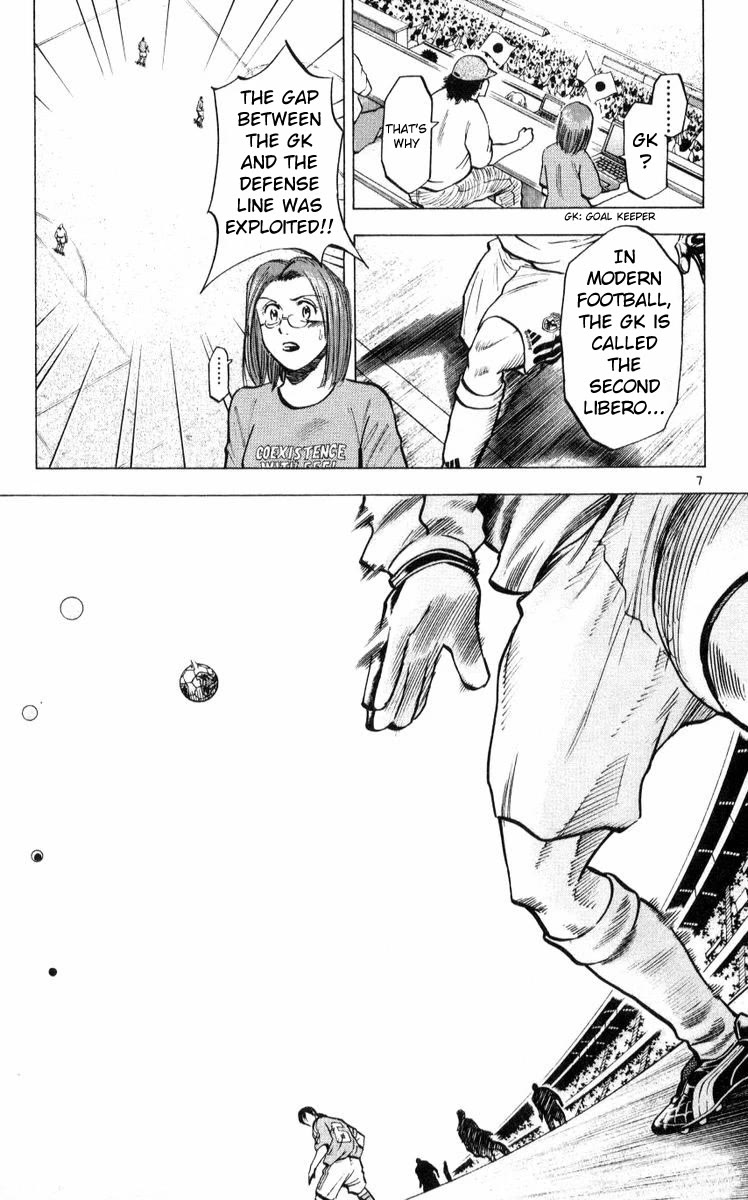 Fantasista Chapter 215 page 7 - Chapter 215: A Rainbow of the Highest Quality