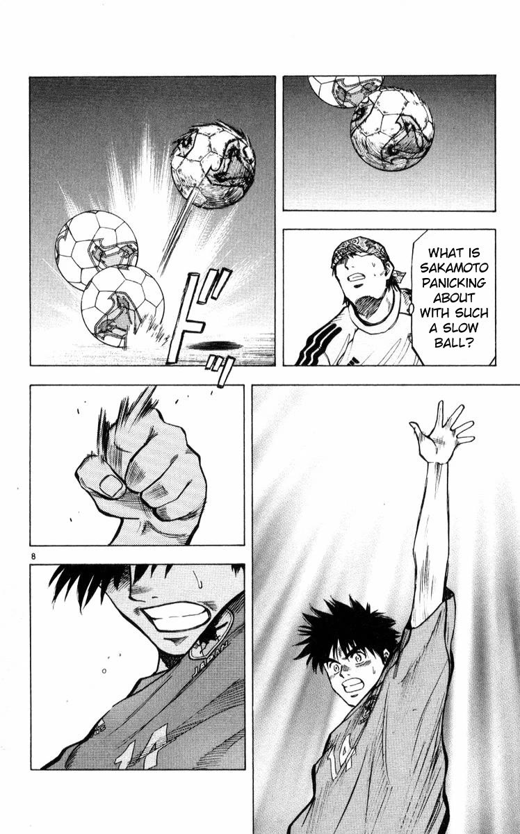 Fantasista Chapter 215 page 8 - Chapter 215: A Rainbow of the Highest Quality