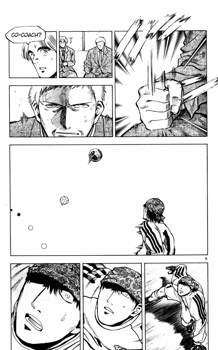 Fantasista Chapter 215 page 9 - Chapter 215: A Rainbow of the Highest Quality