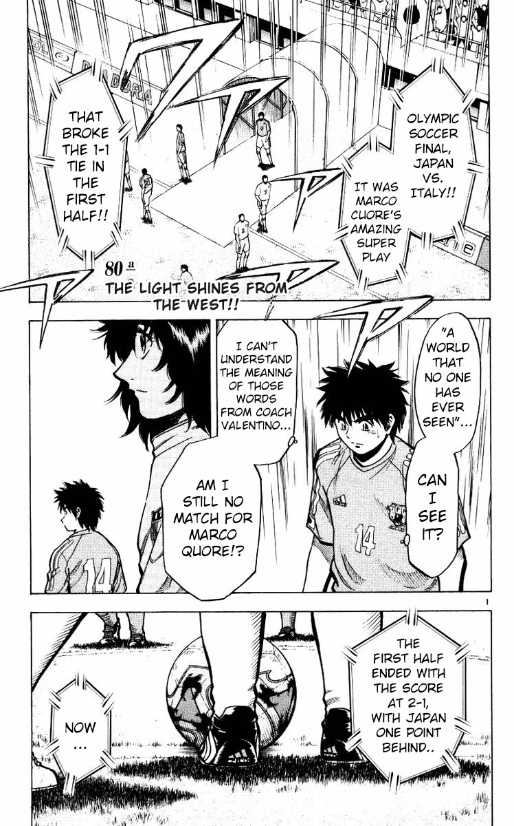 Fantasista Chapter 216 page 1 - Chapter 216: The Light Shines From The West!!